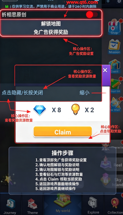 口袋世界3d解锁版(Pocket World 3D) 口袋世界3d解锁版(Pocket World 3D)