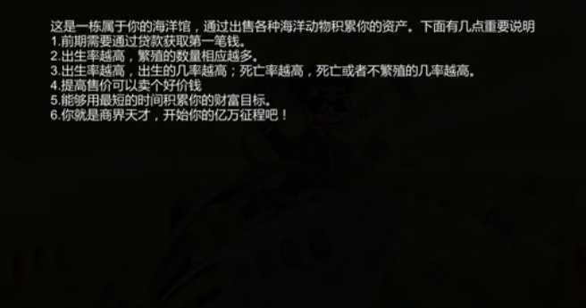 亿万大亨单机版 亿万大亨单机版
