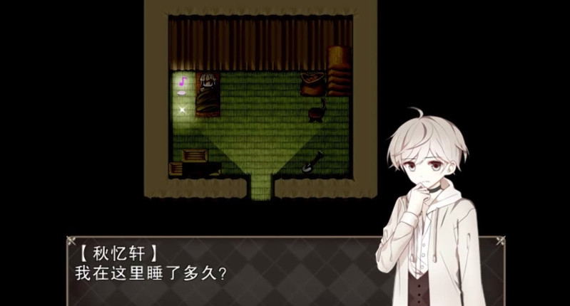夜弦之音单机版 夜弦之音单机版