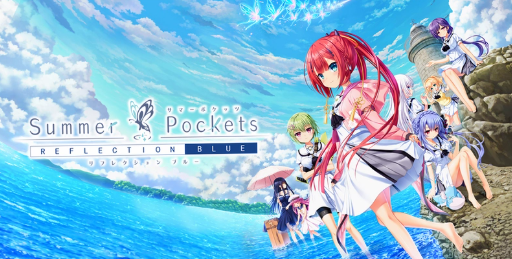 夏日口袋电脑版 夏日口袋电脑版