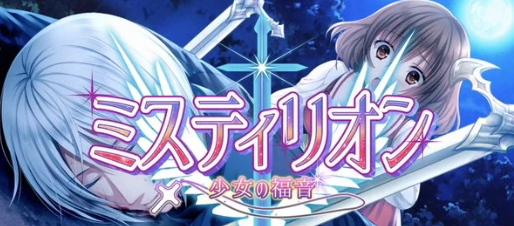 少女的福音单机版 少女的福音单机版