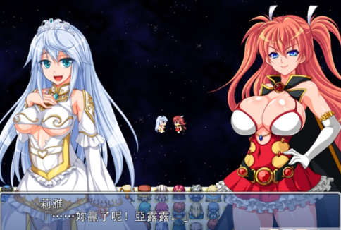 自称天才的魔导士亚露露 自称天才的魔导士亚露露