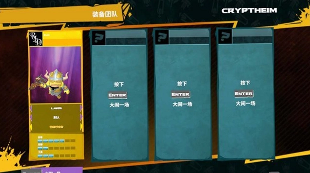 超级地牢兄弟游戏 超级地牢兄弟游戏