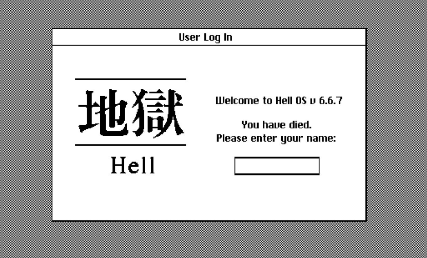 地狱电脑版 地狱电脑版