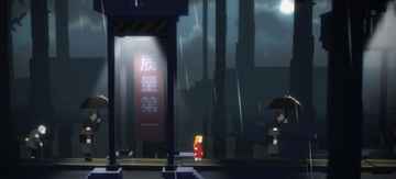 彼岸游戏预览图