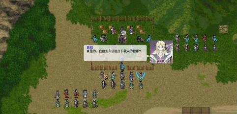 曹操传萌战幻想 曹操传萌战幻想