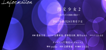 �ҽ���Ů2Ԥ��ͼ