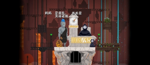 安息,死亡 !电脑版 安息,死亡 !电脑版