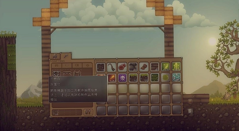 炼金与魔法游戏 炼金与魔法游戏