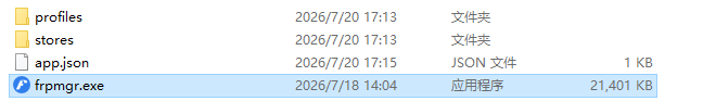 Frpmgr((FRP GUI客户端) ) Frpmgr((FRP GUI客户端) )