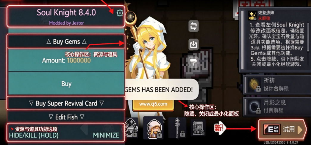 Ԫ����ʿ���ʷ�ȫ���ް�(Soul Knight)