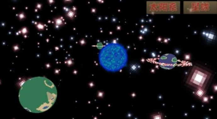 像素宇宙游戏Pixel Universe 像素宇宙游戏Pixel Universe