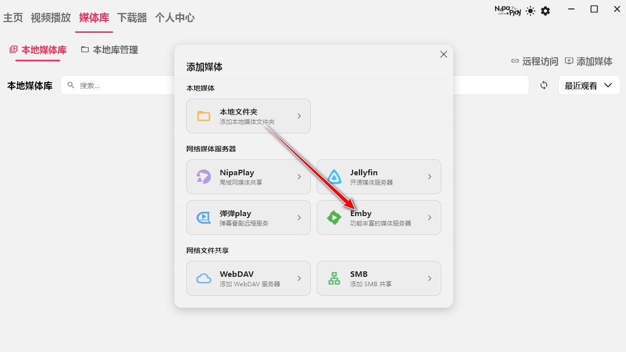 NipaPlay播放器 NipaPlay播放器