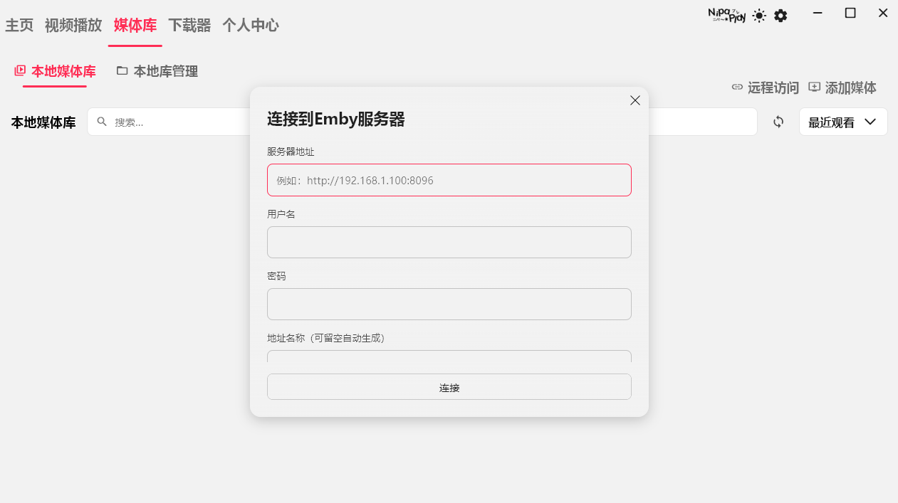 NipaPlay播放器 NipaPlay播放器