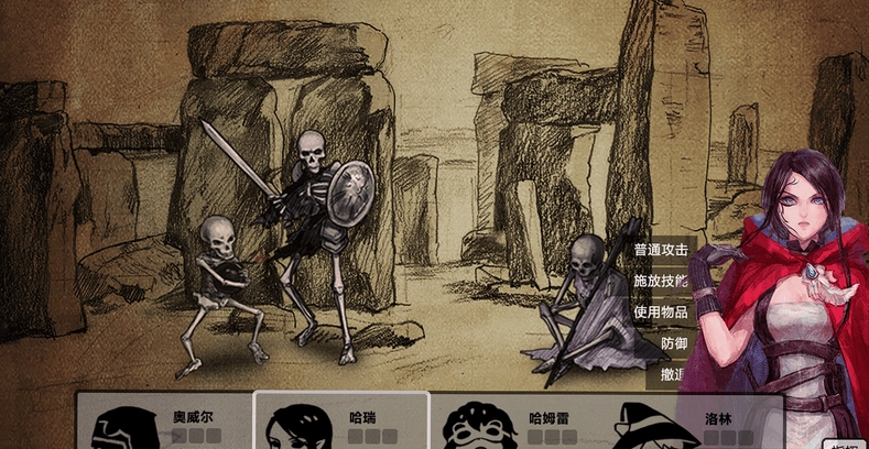 拯救大魔王:重生 拯救大魔王:重生