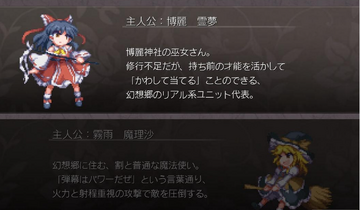 幻想少女大战梦最新版预览图