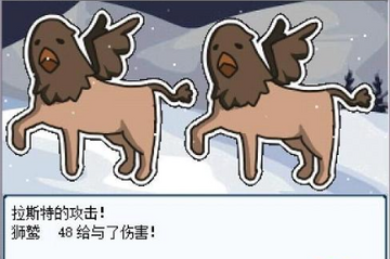 圣诞苦乐中文版预览图