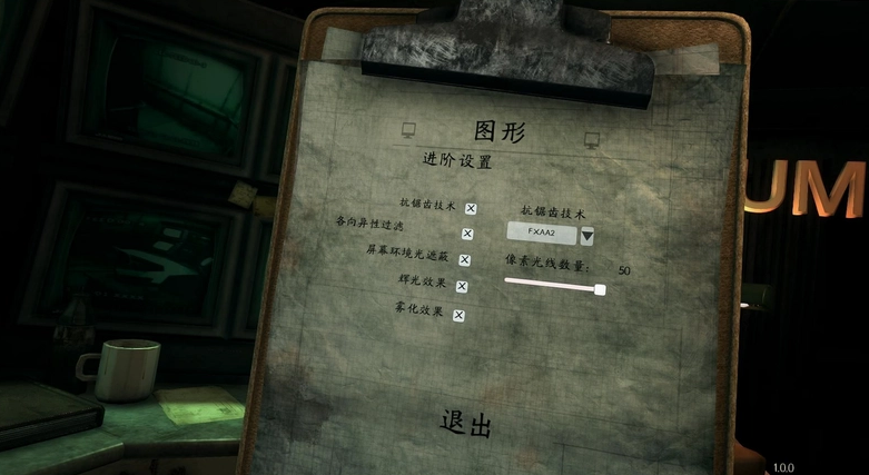 畸形Monstrum电脑版 畸形Monstrum电脑版