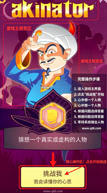 网络天才无限金币版 网络天才无限金币版