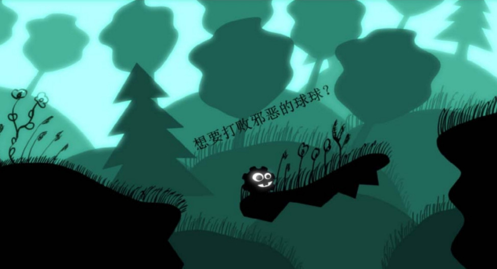 球球历险记单机版 球球历险记单机版