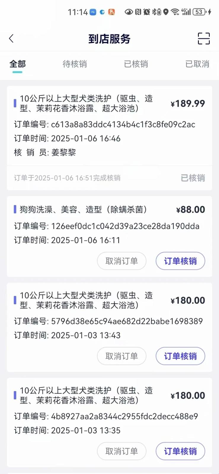 华腾宠医app 华腾宠医app
