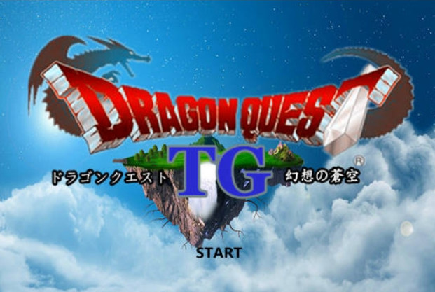 勇者斗恶龙TG幻想天空篇游戏 勇者斗恶龙TG幻想天空篇游戏