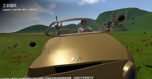 死亡独轮车3D中文版 死亡独轮车3D中文版