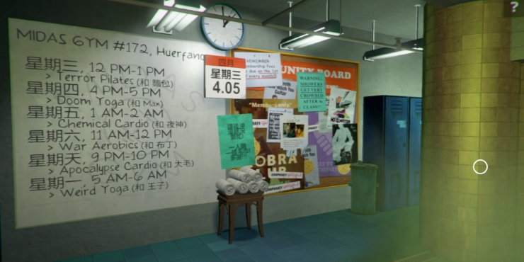 散热器3:重复清洗PC游戏中文版 散热器3:重复清洗PC游戏中文版