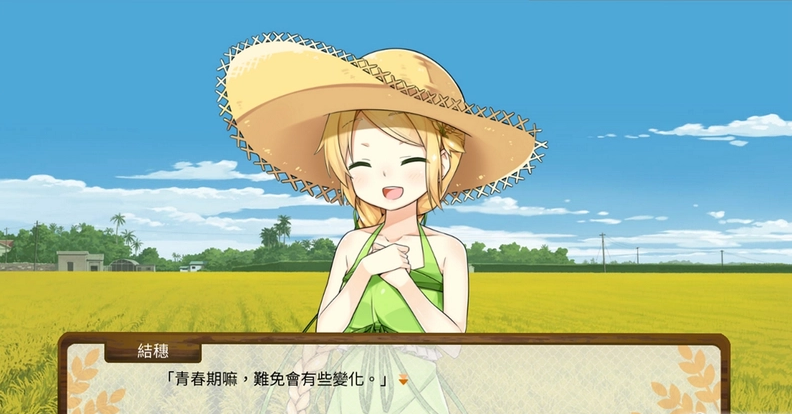 东津萌米穗姬电脑版 东津萌米穗姬电脑版