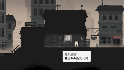 噬人白昼官方版 噬人白昼官方版