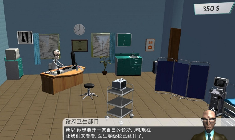 医生快帮助我单机版 医生快帮助我单机版