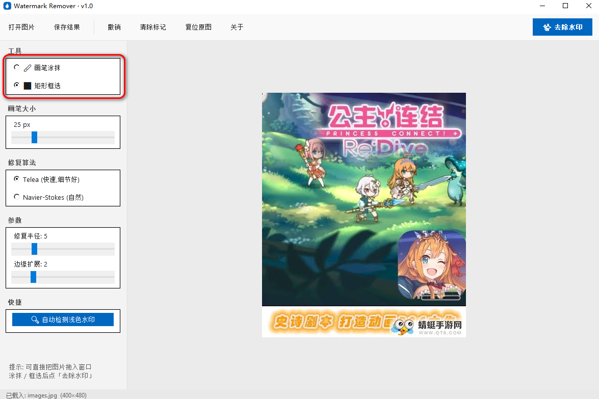 Watermark Remover(ͼƬȥˮӡ����)