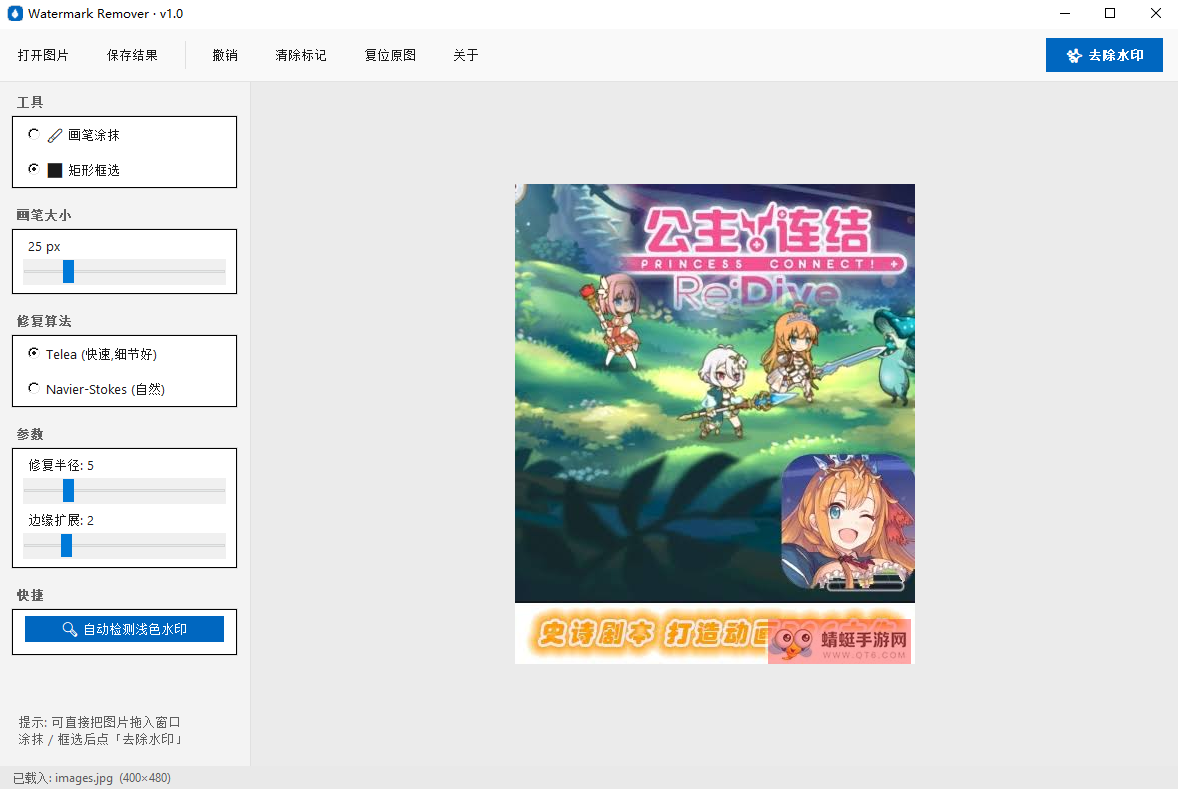 Watermark Remover(ͼƬȥˮӡ����)
