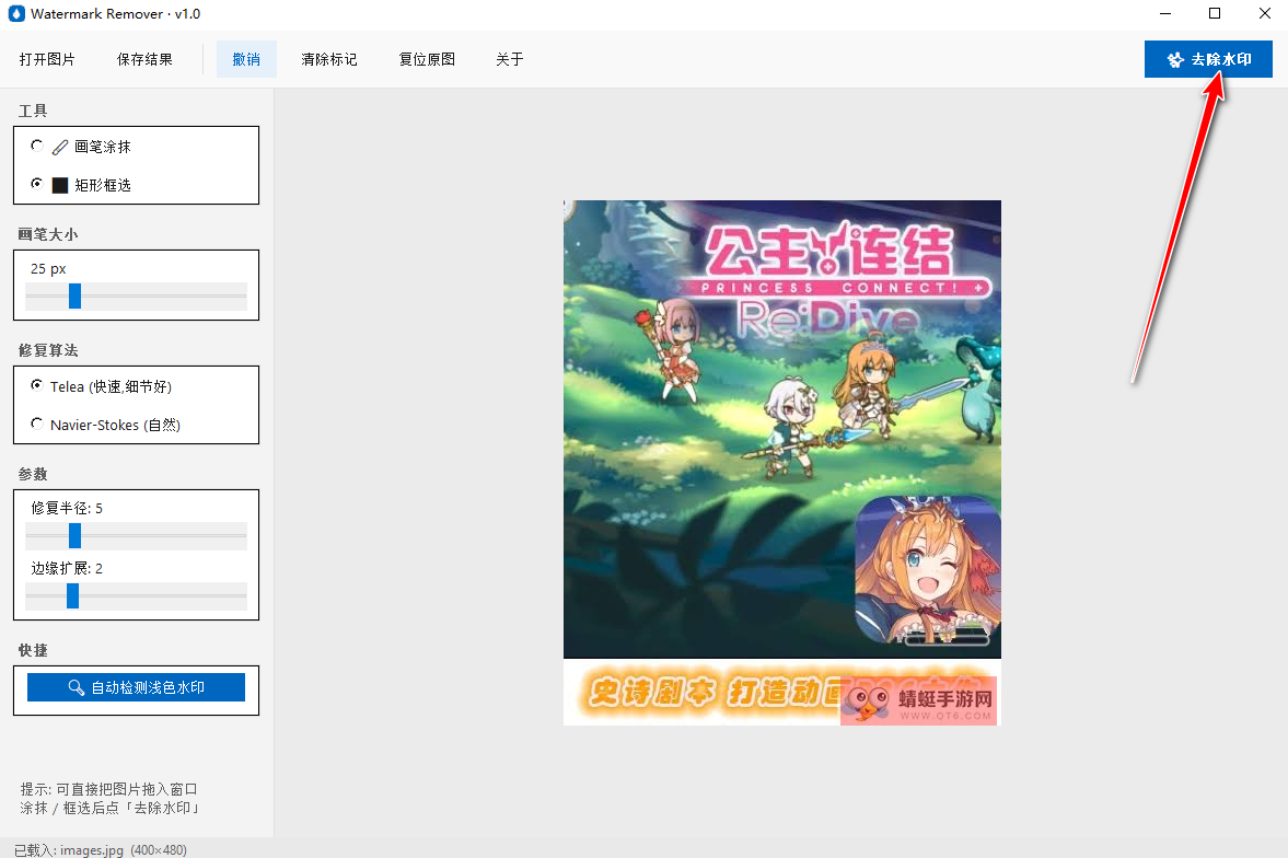 Watermark Remover(ͼƬȥˮӡ����)