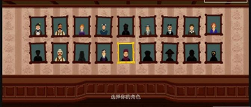 好奇探险队游戏预览图