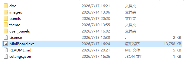 Miniboard电脑版 Miniboard电脑版