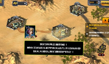 胜利法典游戏 胜利法典游戏