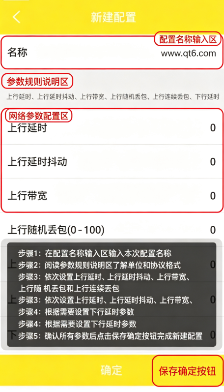 金砖弱网2026最新版本 金砖弱网2026最新版本