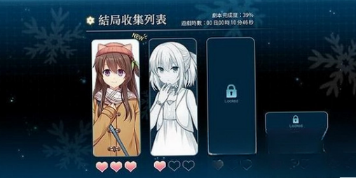 花落东阳 花落东阳