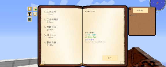 �ҵ����緽�λ�����ϷԤ��ͼ