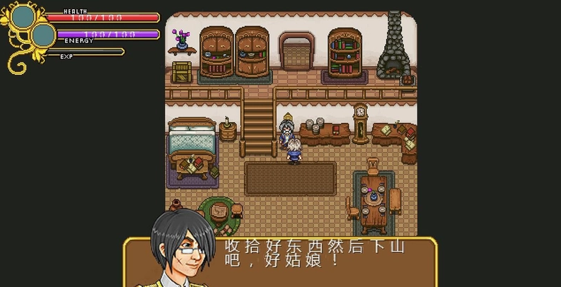 ������������Secrets of Grindea