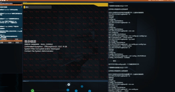 Hacknet�ڿ�����Ԥ��ͼ