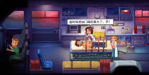 中心医院治愈时光游戏 中心医院治愈时光游戏