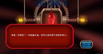 滚滚传说预览图