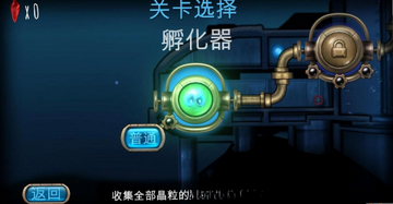 滚滚传说预览图