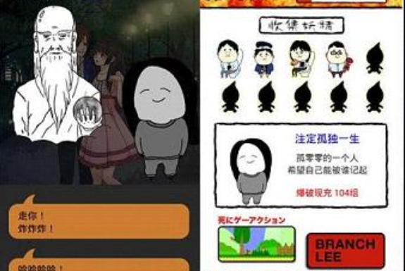 现充都爆炸吧 现充都爆炸吧
