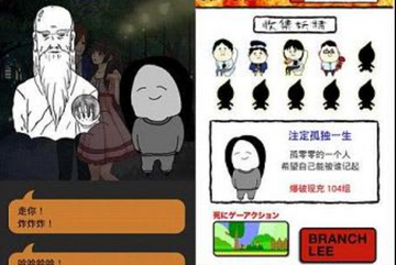 现充都爆炸吧预览图