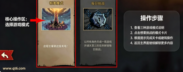 杀戮尖塔2手机版2026中文 杀戮尖塔2手机版2026中文