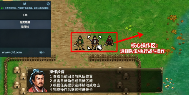 三国霸王的大陆手机版 三国霸王的大陆手机版