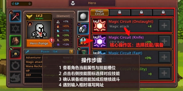 培养魔法师破解版 培养魔法师破解版